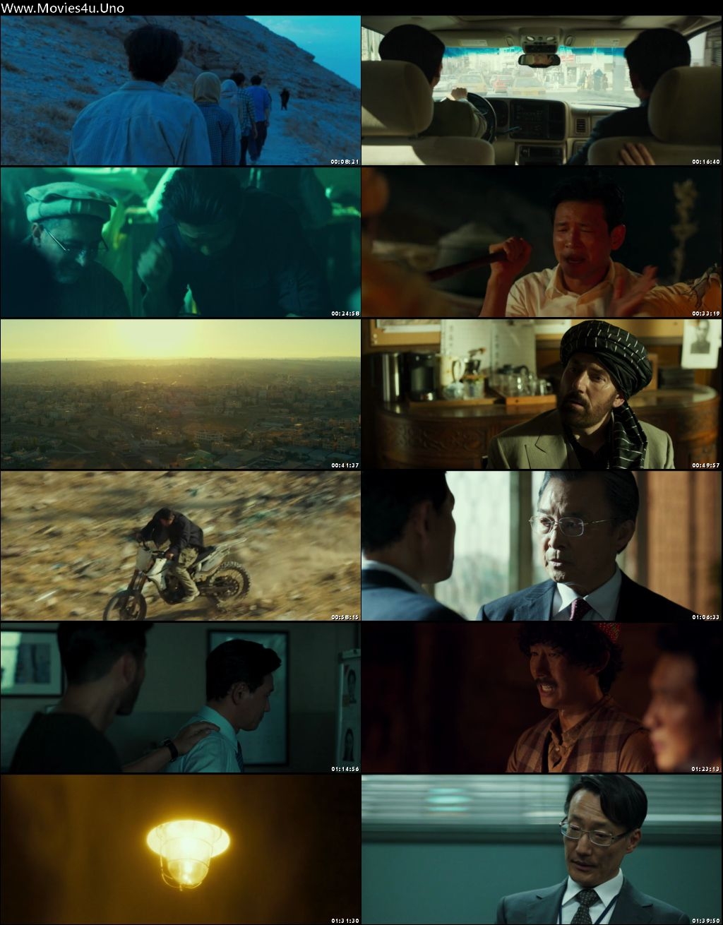 Movie Screenshot